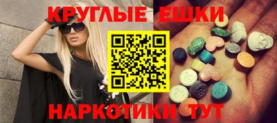 меф VHQ Ипатово