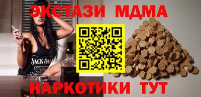 ECSTASY Ирбит
