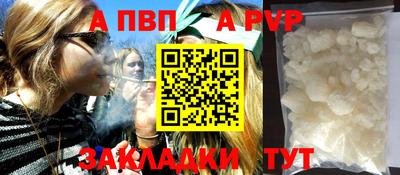 меф VHQ Ипатово