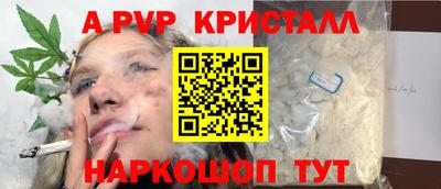 Альфа ПВП Изобильный