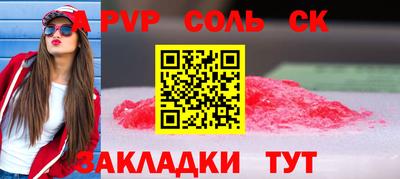 меф VHQ Ипатово
