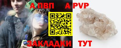 меф Михайловка