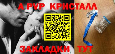 Альфа ПВП Изобильный