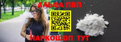 Альфа ПВП Изобильный