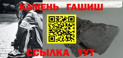 меф VHQ Ипатово