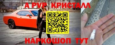 Альфа ПВП Изобильный