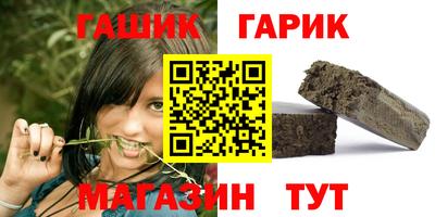 меф VHQ Ипатово