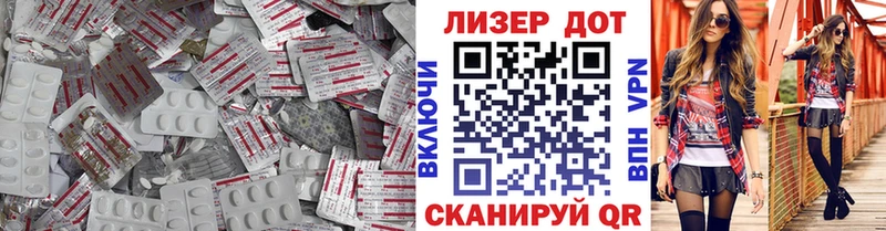 Лсд 25 экстази кислота  хочу   Новоалтайск 