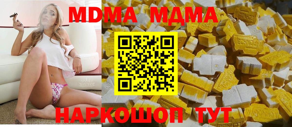 Бошки Шишки Новоалтайск