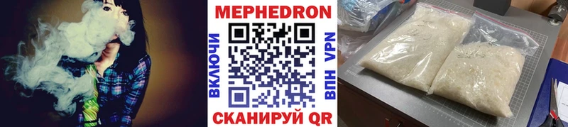 omg вход  Новоалтайск  МЯУ-МЯУ кристаллы 