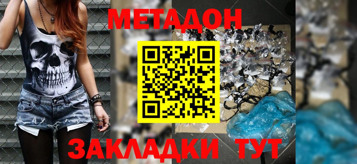 Новоалтайск  omg   Вход с VPN  Метадон белоснежный 