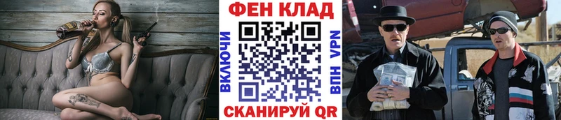 даркнет клад  Новоалтайск  МЕТАМФЕТАМИН кристалл  где купить наркоту  KRAKEN ONION 