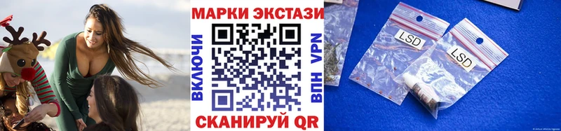где можно купить   Новоалтайск  Марки 25I-NBOMe 1500мкг 