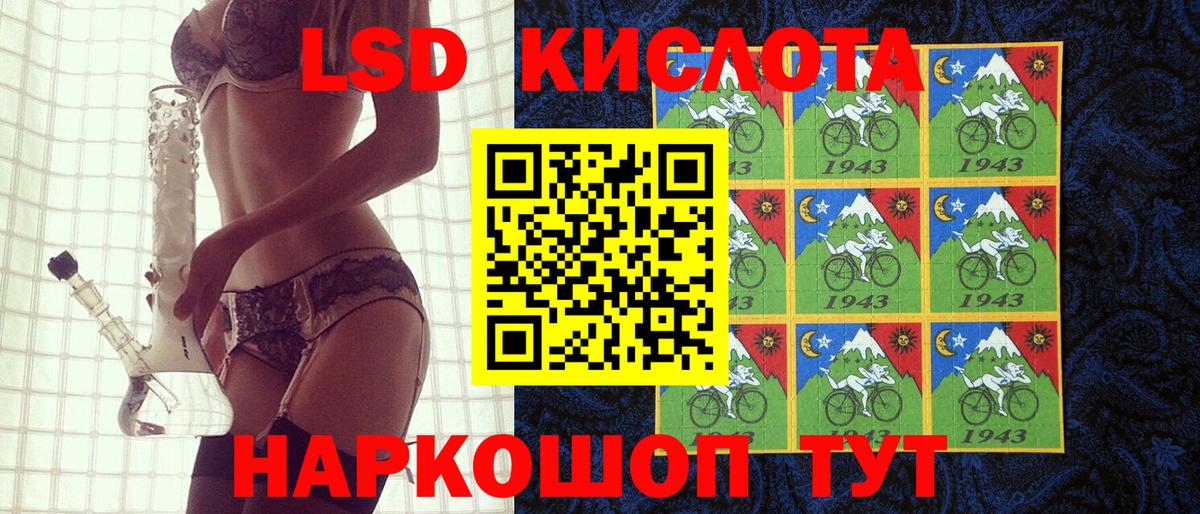 Марки N-bome 1,8мг  Марки N-bome 1,8мг  Вход с VPN  Новоалтайск 
