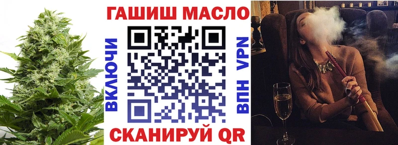 ТГК вейп с тгк  Новоалтайск 