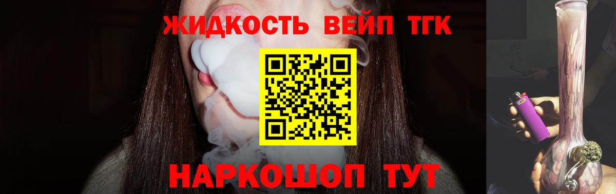 ТГК Wax Новоалтайск