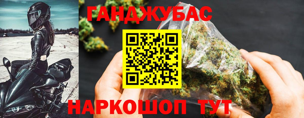 Шишки марихуана Ganja  Бошки марихуана планчик  Новоалтайск  Вход с VPN  Бошки марихуана THC 21% 