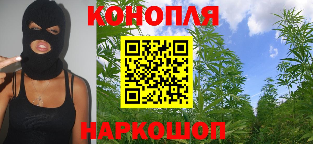 Гашиш  Вход с VPN  Метадон  ТГК  Меф   Каннабис  Новоалтайск  Меф МЯУ МЯУ 